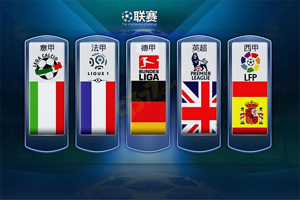 赛风格